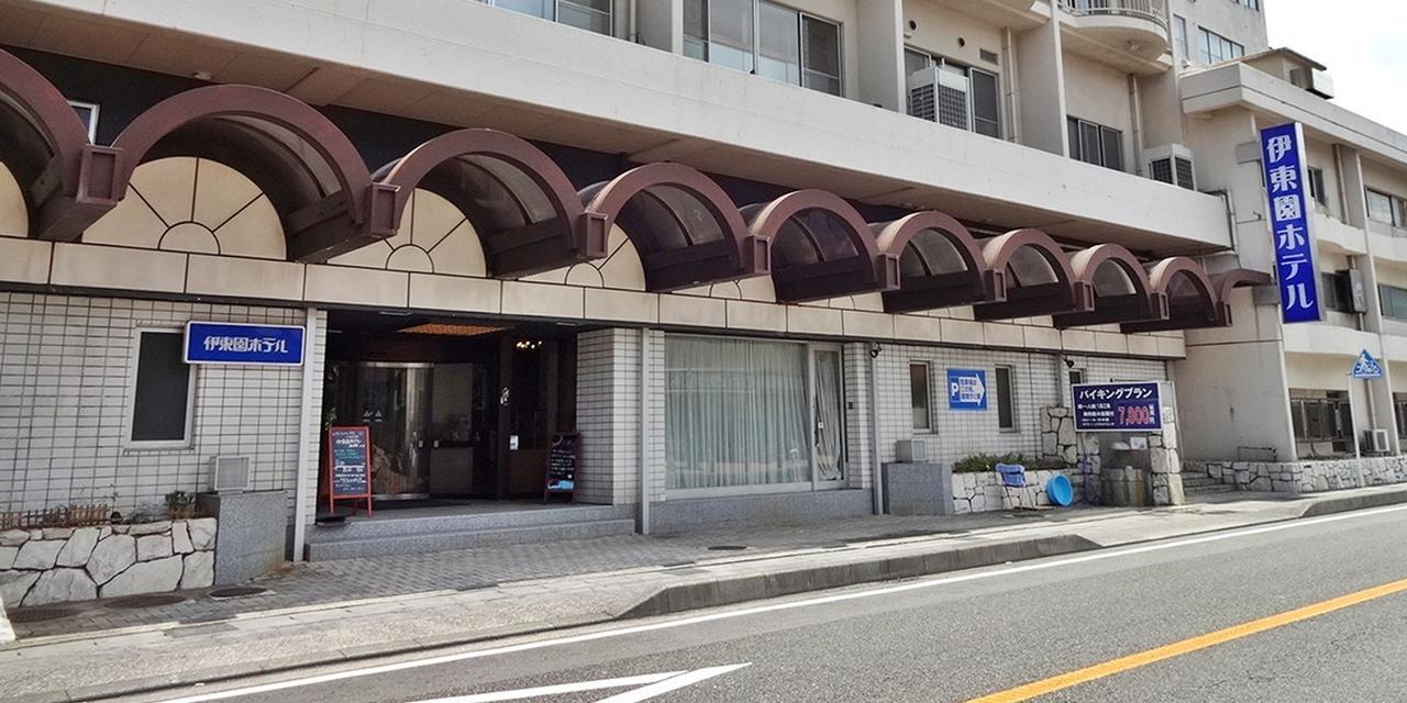 Itoen Hotel Bagian luar foto